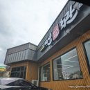 김제육회비빔밥 맛집 대운한우암소회관 본점 점심 웨이팅 방문 식사 후기