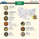 성주(양평)휴게소 이미지