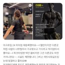 아크로짐 미아점 24시 휘트니스 이미지