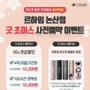 르하임스터디카페구미 이미지
