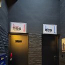 카라노래타운 - 울주군 온양로 162-7 | 카라노래타운