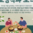 삼복자양만 네이버블로그
