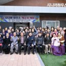 한라비발디경로당 이미지
