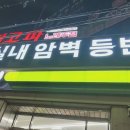 표선중앙로80번길 이미지