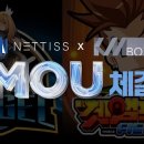 넷티스