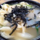 고스락 손수제비 본점