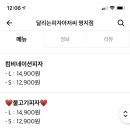 달리는피자아저씨 이미지