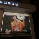 주흥길 64-17 이미지