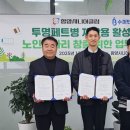 자원순환㈜ 이미지