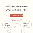 투자에진심인사람들 이미지