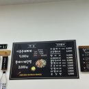 어흥부대찌개