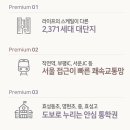 힐스테이트자이계양 이미지