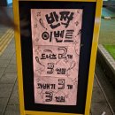 꽈백 최선생 | [중랑] 눈 앞에서 바로 튀기는 꽈배기 맛집 꽈백 최선생 내돈내산 솔직 후기🥨