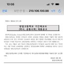 양업고등학교 이미지