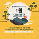 연세사랑치과의원 이미지