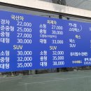 세차는못말려 이미지