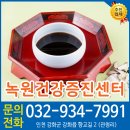 강화녹원식품 네이버블로그