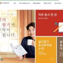 하루동 이미지