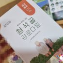 청석골농장 이미지