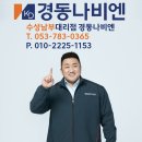 지산우방타운경로당 | [구독] 보일러 설치비 0원! 경동나비엔 보일러 지산우방타운 시공 후기