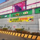 차부마트 이미지