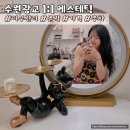 제이와이솔루션 | 수원 광교 에스테틱 제이와이루미에르 작은 얼굴 윤곽관리