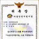 골든 태권인도장 이미지