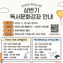 하단도서관 이미지