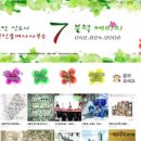 도안신도시부자공인중개사사무소 이미지