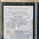 호식이두마리 화개장터점 | 하동 당일치기 여행 코스 | 🚗자차로 다녀온 삼성궁·쌍계사·화개장터·최참판댁