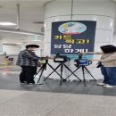 고촌역 이미지