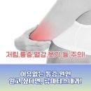 백내과의원 이미지