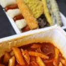 [올떡 &amp; 분식대장] 송파 본점 떡볶이 후기