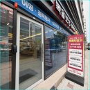 복음보청기 남구센터 이미지