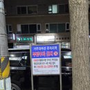 풍년집 정육식당 | [구로] 모임, 외식하기 좋은 가성비 고기집, '풍년집 정육식당 구로동점'