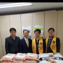 황지제일라이온스클럽 이미지