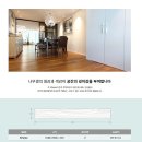 포항원목마루 시공후기 노바원목마루W프렌치블랙 블랙인테리어의 정석