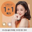 으뜸50안경창원상남점 이미지