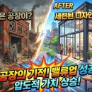스튜디오정비공장