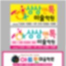 승일지사 이미지