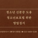 캡틴유흥주점 - 김해시 여래로 24 | 캡틴유흥주점
