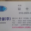 부강 도시가스 이미지