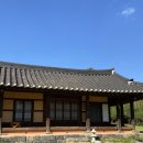 [공지] 힐링하기 좋은 충남 아산 촌캉스 숙소 감찰댁 사랑뜰 후기,예약방법,외암민속마을