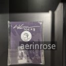 [콘서트] 2026 신승훈 LIMITED EDITION_앵콜 콘서트_티켓팅_굿즈_포토존_후기(feat.복권이벤트)