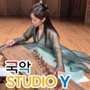 가야금(소수정예) 이미지