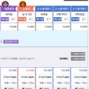 쭈쭈바PC 이미지
