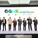 허브그린 이미지