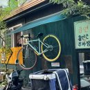 내 마음속 작은 다락방 이미지