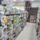 다이소포항우현점 이미지