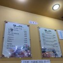 대호제주뜰향 이미지